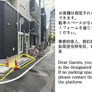 https://a-no-203-osaka.hotels-osaka.net